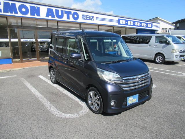 デイズルークス ハイウェイスター X Gパッケージ 純正SDナビ フルセグ アラウンドビューモニター Bluetooth インテリキー 両側パワースライド ETC ディスチャージ フォグ 純正15インチAW ウインカーミラー 車検2年付 OBD診断済(8枚目)