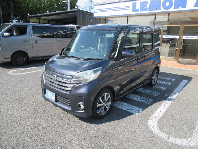 デイズルークス ハイウェイスター X Gパッケージ 純正SDナビ フルセグ アラウンドビューモニター Bluetooth インテリキー 両側パワースライド ETC ディスチャージ フォグ 純正15インチAW ウインカーミラー 車検2年付 OBD診断済(14枚目)