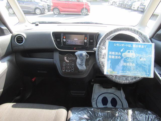 デイズルークス ハイウェイスター X Gパッケージ 純正SDナビ フルセグ アラウンドビューモニター Bluetooth インテリキー 両側パワースライド ETC ディスチャージ フォグ 純正15インチAW ウインカーミラー 車検2年付 OBD診断済(15枚目)