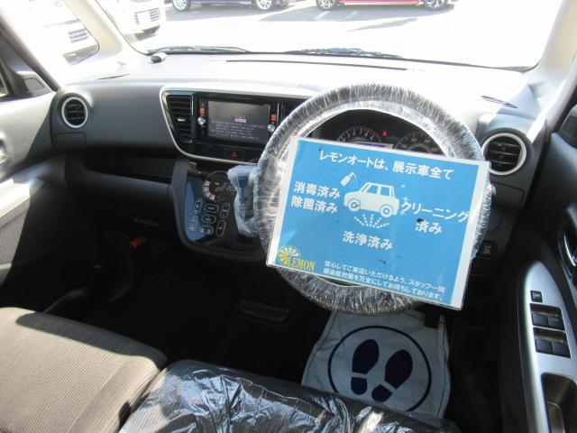 デイズルークス ハイウェイスター X Gパッケージ 純正SDナビ フルセグ アラウンドビューモニター Bluetooth インテリキー 両側パワースライド ETC ディスチャージ フォグ 純正15インチAW ウインカーミラー 車検2年付 OBD診断済(16枚目)