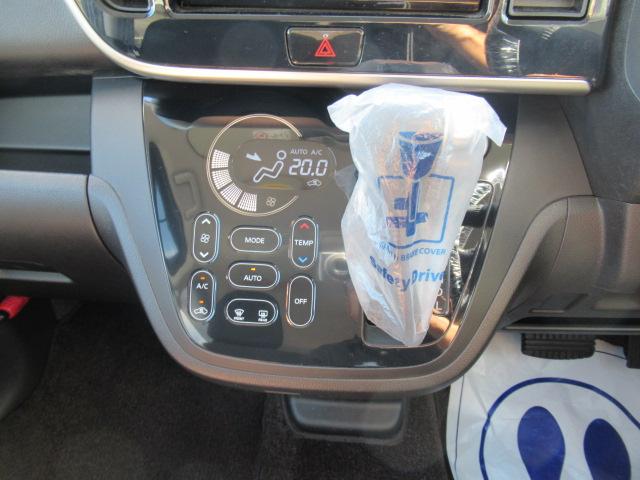 デイズルークス ハイウェイスター X Gパッケージ 純正SDナビ フルセグ アラウンドビューモニター Bluetooth インテリキー 両側パワースライド ETC ディスチャージ フォグ 純正15インチAW ウインカーミラー 車検2年付 OBD診断済(20枚目)