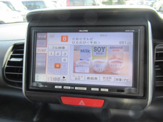 N-BOX G SSパッケージ 社外SDナビ 地デジTV Bカメラ スマートキー プッシュスタート オートエアコン 両側パワースライド 横滑り防止装置 純正14インチAW ウインカーミラー タイミングチェーン 車検2年 OBD診断済(19枚目)