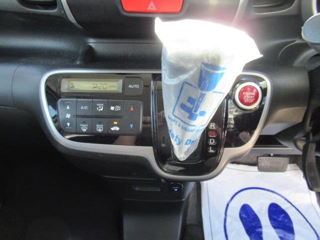 N-BOX G SSパッケージ 社外SDナビ 地デジTV Bカメラ スマートキー プッシュスタート オートエアコン 両側パワースライド 横滑り防止装置 純正14インチAW ウインカーミラー タイミングチェーン 車検2年 OBD診断済(21枚目)