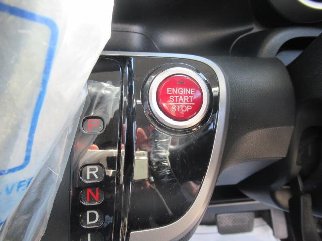 N-BOX G SSパッケージ 社外SDナビ 地デジTV Bカメラ スマートキー プッシュスタート オートエアコン 両側パワースライド 横滑り防止装置 純正14インチAW ウインカーミラー タイミングチェーン 車検2年 OBD診断済(23枚目)