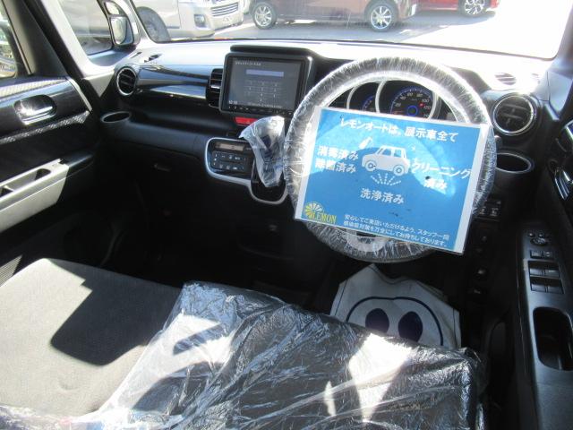 N-BOXカスタム G・Aパッケージ 8インチ純正SDナビ フルセグ Bカメラ Bluetooth スマートキー CTBA 両側パワースライド ETC ディスチャージ フォグ 純正14インチAW ウインカーミラー 車検2年付 OBD診断済(16枚目)