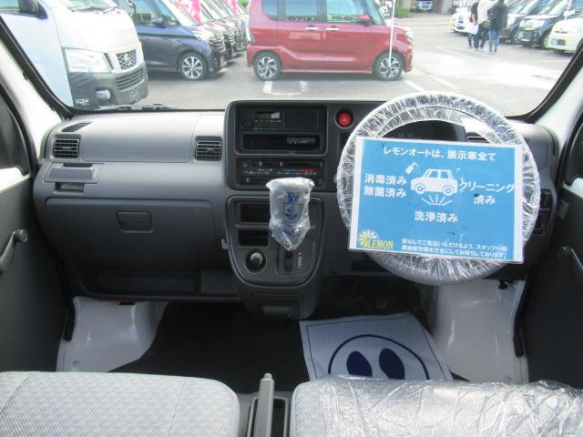 ハイゼットカーゴ スペシャル　純正ＡＭ／ＦＭラジオ　ハイルーフ　集中ドアロック　Ｗエアバック　ＥＴＣ　プライバシーガラス　タイミングチェーン　乗車定員２／４人　積載量３５０／２５０ｋｇ　車検２年付　ＯＢＤ診断済み（15枚目）