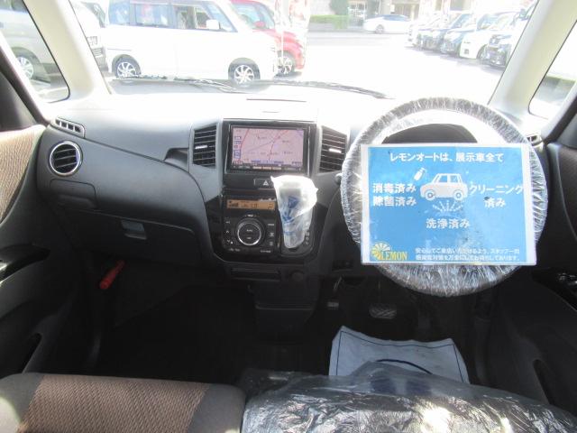 ルークス ハイウェイスターターボ　リミテッド　純正ＳＤナビ　地デジＴＶ　Ｂカメラ　インテリキー　プッシュスタート　オートエアコン　両側パワースライド　ＥＴＣ　ディスチャージ　フォグ　社外１４インチＡＷ　ウインカーミラー　車検２年付　ＯＢＤ診断済（15枚目）