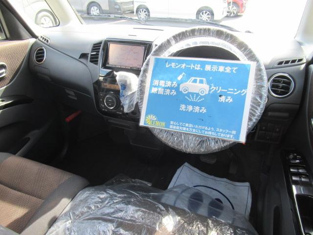 ルークス ハイウェイスターターボ　リミテッド　純正ＳＤナビ　地デジＴＶ　Ｂカメラ　インテリキー　プッシュスタート　オートエアコン　両側パワースライド　ＥＴＣ　ディスチャージ　フォグ　社外１４インチＡＷ　ウインカーミラー　車検２年付　ＯＢＤ診断済（16枚目）