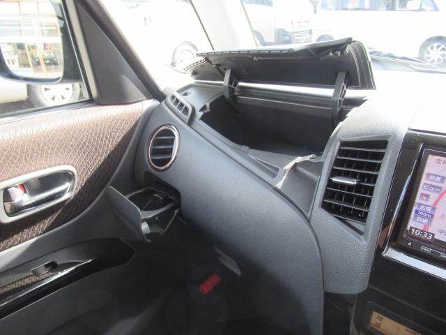 ルークス ハイウェイスターターボ　リミテッド　純正ＳＤナビ　地デジＴＶ　Ｂカメラ　インテリキー　プッシュスタート　オートエアコン　両側パワースライド　ＥＴＣ　ディスチャージ　フォグ　社外１４インチＡＷ　ウインカーミラー　車検２年付　ＯＢＤ診断済（23枚目）