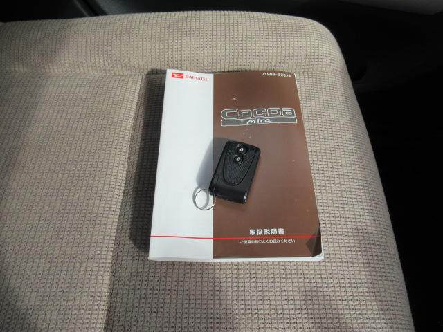ミラココア ココアＸ　社外ＳＤナビ　地デジＴＶ　ＤＶＤ再生　スマートキー　オートエアコン　エコアイドル　ＥＴＣ　電動格納ミラー　タイミングチェーン　車検２年付　ＯＢＤ診断済み（26枚目）