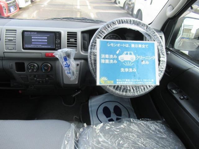 ハイエースバン ロングDX 走行4万キロ台 Bluetooth対応フルセグナビ バックカメラ ETC ドライブレコーダー 積載量1000キロ 両側スライドドア 集中ドアロック 1オーナー車 6人乗り 車検整備 保証付き(15枚目)