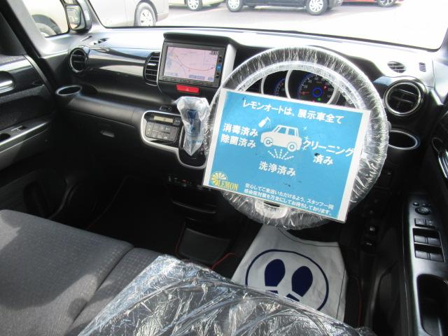 N-BOXカスタム G SSパッケージ 純正SDナビ フルセグ Bカメラ Bluetooth スマートキー パワースライド ETC ディスチャージ LEDフォグ 純正14インチAW オートリトラミラー 車検2年付 OBD診断済 修復歴無し(16枚目)