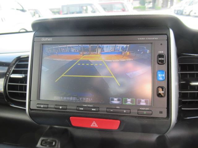 N-BOXカスタム G SSパッケージ 純正SDナビ フルセグ Bカメラ Bluetooth スマートキー パワースライド ETC ディスチャージ LEDフォグ 純正14インチAW オートリトラミラー 車検2年付 OBD診断済 修復歴無し(18枚目)
