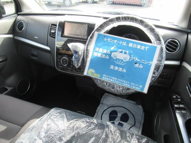 ワゴンＲスティングレー Ｘ　社外ＳＤナビ　地デジＴＶ　スマートキー　プッシュスタート　オートエアコン　ディスチャージ　フォグ　純正１４インチＡＷ　電動格納ミラー　タイミングチェーン　車検Ｒ８年５月　ＯＢＤ診断済　修復歴無し（16枚目）
