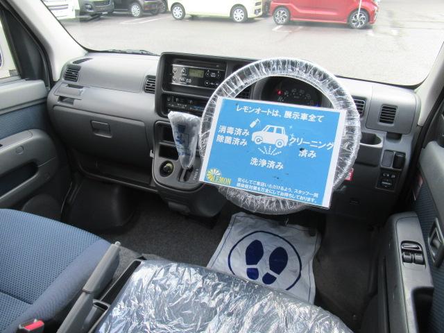 ハイゼットカーゴ クルーズ　純正ＡＭ／ＦＭラジオ　キーレス　パートタイム４ＷＤ　ハイルーフ　電動格納ミラー　プライバシーガラス　タイミングチェーン　乗車定員２／４人　積載量３５０／２５０ｋｇ　車検Ｒ８年１１月　ＯＢＤ診断済（16枚目）