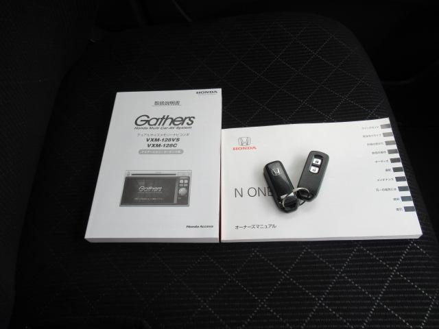 N-ONE プレミアム ツアラー・Lパッケージ 純正SDナビ 地デジTV Bカメラ スマートキー プッシュスタート クルーズコントロール パドルシフト ディスチャージ フォグ 純正15インチAW ウインカーミラー 車検2年付 OBD診断済み(28枚目)