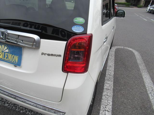N-ONE プレミアム ツアラー・Lパッケージ 純正SDナビ 地デジTV Bカメラ スマートキー プッシュスタート クルーズコントロール パドルシフト ディスチャージ フォグ 純正15インチAW ウインカーミラー 車検2年付 OBD診断済み(56枚目)