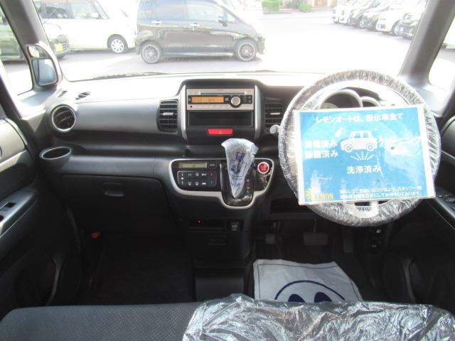 Ｎ－ＢＯＸ Ｇ　ＳＳパッケージ　スマートキー　プッシュスタート　オートエアコン　両側パワースライド　ＥＴＣ　横滑り防止装置　アイドリングストップ　純正１４インチＡＷ　ウインカーミラー　タイミングチェーン　車検２年付　ＯＢＤ診断済（15枚目）