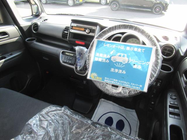 Ｎ－ＢＯＸ Ｇ　ＳＳパッケージ　スマートキー　プッシュスタート　オートエアコン　両側パワースライド　ＥＴＣ　横滑り防止装置　アイドリングストップ　純正１４インチＡＷ　ウインカーミラー　タイミングチェーン　車検２年付　ＯＢＤ診断済（16枚目）