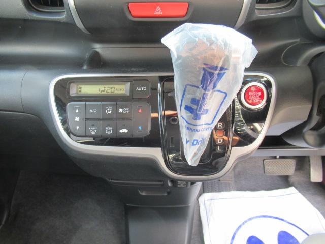 Ｎ－ＢＯＸ Ｇ　ＳＳパッケージ　スマートキー　プッシュスタート　オートエアコン　両側パワースライド　ＥＴＣ　横滑り防止装置　アイドリングストップ　純正１４インチＡＷ　ウインカーミラー　タイミングチェーン　車検２年付　ＯＢＤ診断済（18枚目）