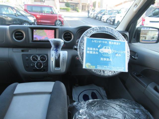ＮＶ３５０キャラバンバン ロングプレＧＸターボクロムギアパックバージョンブラク　２．５リッターディーゼルターボ　ＮＯＸ適合車　Ｂｌｕｅｔｏｏｔｈ対応フルセグナビ　ＥＴＣ　バックカメラ　スマートキープッシュスタート　電動格納式ドアミラー　Ｗエアコン　Ｒヒーター　純正ＡＷ車検整備保証（15枚目）