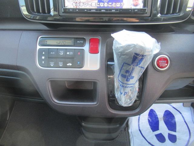 Ｎ－ＯＮＥ プレミアム・Ｌパッケージ　社外ＳＤナビ　フルセグＴＶ　Ｂカメラ　スマートキー　プッシュスタート　オートエアコン　ツートンカラースタイル　ＥＴＣ　ディスチャージ　フォグ　純正１４インチＡＷ　車検２年付　ＯＢＤ診断済　修復歴無し（19枚目）