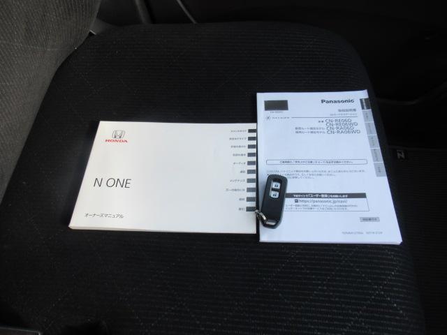 Ｎ－ＯＮＥ プレミアム・Ｌパッケージ　社外ＳＤナビ　フルセグＴＶ　Ｂカメラ　スマートキー　プッシュスタート　オートエアコン　ツートンカラースタイル　ＥＴＣ　ディスチャージ　フォグ　純正１４インチＡＷ　車検２年付　ＯＢＤ診断済　修復歴無し（28枚目）