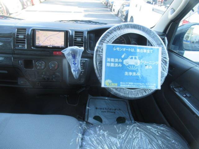 ハイエースバン ロングDX 3.0リッターディーゼルターボ NOX適合車 フルセグナビ ETC タイミングベルト交換済み 両側スライドドア キーレス 車検整備 保証付き(15枚目)