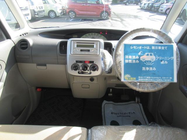 タント Ｌ　キーレスキー　片側スライドドア　ＥＴＣ　　Ｗエアバック　プライバシーガラス　タイミングチェーン　車検２年付　ＯＢＤ診断済（15枚目）