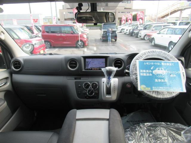 ＮＶ３５０キャラバンバン ロングライダープレミアムＧＸターボ　Ｂｌｕｅｔｏｏｔｈ対応フルセグナビ　バックカメラ　ＥＴＣ　スマートキー　プッシュスタート　タイミングチェーン電動格納式ドアミラー両側スライドドア　Ｗエアコン　Ｒヒーター　キセノンライト　車検整備保証付（14枚目）