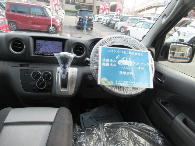 ＮＶ３５０キャラバンバン ロングライダープレミアムＧＸターボ　Ｂｌｕｅｔｏｏｔｈ対応フルセグナビ　バックカメラ　ＥＴＣ　スマートキー　プッシュスタート　タイミングチェーン電動格納式ドアミラー両側スライドドア　Ｗエアコン　Ｒヒーター　キセノンライト　車検整備保証付（15枚目）