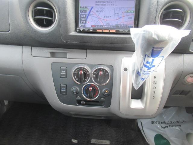 ＮＶ３５０キャラバンバン ロングライダープレミアムＧＸターボ　Ｂｌｕｅｔｏｏｔｈ対応フルセグナビ　バックカメラ　ＥＴＣ　スマートキー　プッシュスタート　タイミングチェーン電動格納式ドアミラー両側スライドドア　Ｗエアコン　Ｒヒーター　キセノンライト　車検整備保証付（20枚目）