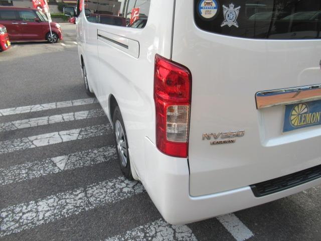 ＮＶ３５０キャラバンバン ロングライダープレミアムＧＸターボ　Ｂｌｕｅｔｏｏｔｈ対応フルセグナビ　バックカメラ　ＥＴＣ　スマートキー　プッシュスタート　タイミングチェーン電動格納式ドアミラー両側スライドドア　Ｗエアコン　Ｒヒーター　キセノンライト　車検整備保証付（59枚目）
