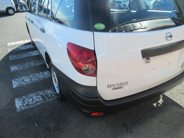 ＮＶ１５０ＡＤ ＶＥ　エマージェンシーブレーキ標準　Ｂｌｕｅｔｏｏｔｈ対応ナビ　バックカメラ　キーレス　ＥＴＣ　タイミングチェーン電動格納式ドアミラー　ＡＣ１００Ｖ　積載量４５０キロ　車検整備　保証付き（52枚目）