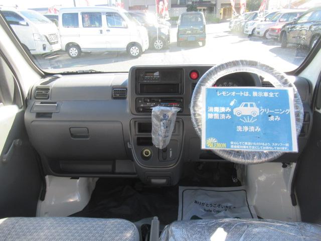 ハイゼットカーゴ スペシャル　純正ＡＭ／ＦＭラジオ　集中ドアロック　ハイルーフ　両側スライドドア　プライバシーガラス　タイミングチェーン　乗車定員２／４人　積載量３５０／２５０ｋｇ　車検２年付　ＯＢＤ診断済　修復歴無し（15枚目）