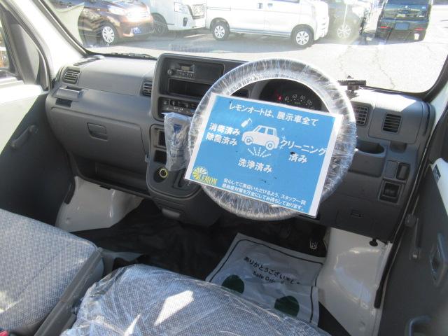 ハイゼットカーゴ スペシャル　純正ＡＭ／ＦＭラジオ　集中ドアロック　ハイルーフ　両側スライドドア　プライバシーガラス　タイミングチェーン　乗車定員２／４人　積載量３５０／２５０ｋｇ　車検２年付　ＯＢＤ診断済　修復歴無し（16枚目）