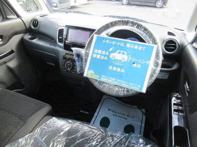 スペーシアカスタム ＸＳ　社外ＳＤナビ　フルセグ　Ｂｌｕｅｔｏｏｔｈ　スマートキー　プッシュスタート　レーダーブレーキ　パワースライド　ディスチャージ　フォグ　純正１４インチＡＷ　ウインカーミラー　車検２年付　修復歴無し（16枚目）