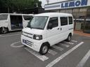 ＣＬ　ハイルーフ　集中ドアロック　ＡＭ／ＦＭラジオ　ＥＴＣ　前席パワーウインドウ　乗車定員２／４人　積載量３５０／２５０ｋｇ　車検Ｒ８年６月　ＯＢＤ診断済み（14枚目）