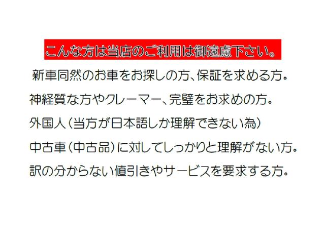 １２Ｘ　純正エアロ　ニスモショック　純正ナビ　Ｂカメラ　ＥＴＣ　スマートキー　アイドリングストップ(26枚目)