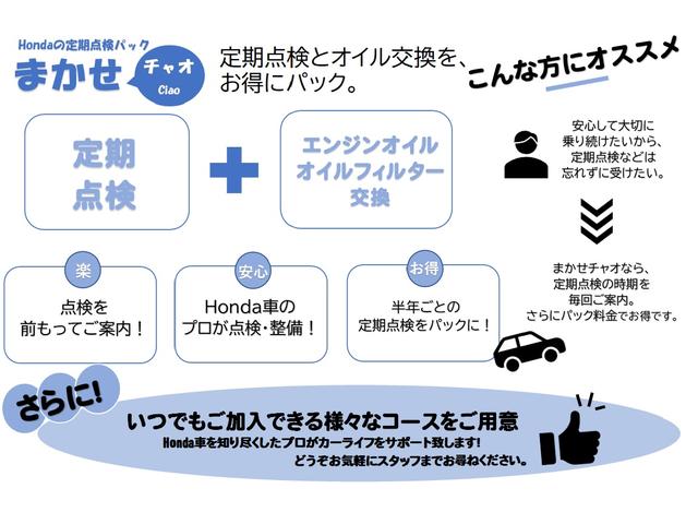 Ｎ－ＢＯＸカスタム ベースグレード　両側パワースライドドア　運転席＆助手席シートヒーター　オートリトラミラー　ＬＥＤヘッドライト　ホンダセンシング　電子パーキング　サイドエアバック　１４インチアルミホイール（48枚目）