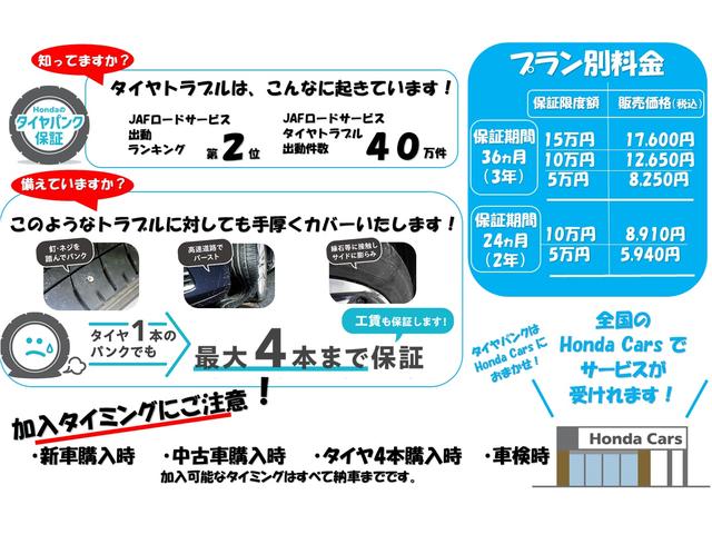 ムーヴ Ｇ　９インチスマホ連携ディスプレイオーディオ　ＨＤＭＩ接続　Ｂｌｕｅｔｏｏｔｈ接続　バックカメラ　両側パワースライドドア　コンフォータブルパック　ワイヤレス充電　ＬＥＤフォグライト　スマートアシスト（47枚目）