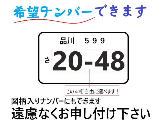 ヴェゼル ｅ：ＨＥＶＺ　Ｈｏｎｄａ　ＣＯＮＮＥＣＴディスプレー　Ｂｌｕｅｔｏｏｔｈ接続　ＥＴＣ２．０　ワイヤレス充電器　運転席＆助手席シートヒーター　パワーテールゲート　ブラインドスポットインフォメーション（50枚目）