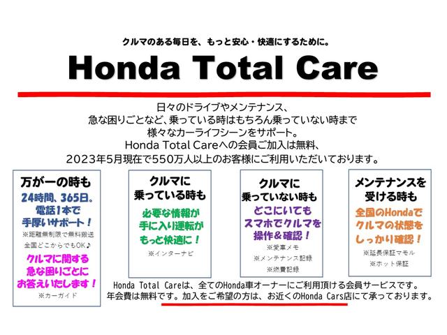 ヴェゼル ｅ：ＨＥＶＺ　Ｈｏｎｄａ　ＣＯＮＮＥＣＴディスプレー　Ｂｌｕｅｔｏｏｔｈ接続　ＥＴＣ２．０　ワイヤレス充電器　運転席＆助手席シートヒーター　パワーテールゲート　ブラインドスポットインフォメーション（55枚目）