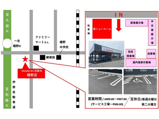 ヴェゼル ｅ：ＨＥＶＺ　Ｈｏｎｄａ　ＣＯＮＮＥＣＴディスプレー　Ｂｌｕｅｔｏｏｔｈ接続　ＥＴＣ２．０　ワイヤレス充電器　運転席＆助手席シートヒーター　パワーテールゲート　ブラインドスポットインフォメーション（56枚目）
