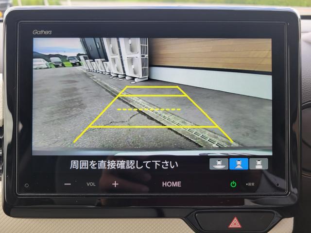 Ｎ－ＷＧＮ Ｌ　８インチディスプレイオーディオ　Ｂｌｕｅｔｏｏｔｈ接続　バックカメラ　　運転席＆助手席シートヒーター　ＬＥＤヘッドライト　オートリトラミラー　リアパーキングセンサー　電子パーキング式（5枚目）