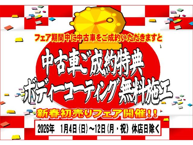 Ｎ－ＯＮＥ オリジナルスタイルプラスアーバン　８インチディスプレイオーディオ　Ｂｌｕｅｔｏｏｔｈ接続　バックモニター　運転席＆助手席シートヒーター　ＬＥＤヘッドライト　電子パーキング　サイドエアバック　リアパーキングセンサー（2枚目）