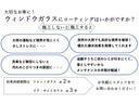 ｅ：ＨＥＶＺ　Ｈｏｎｄａ　ＣＯＮＮＥＣＴディスプレー　Ｂｌｕｅｔｏｏｔｈ接続　ＥＴＣ２．０　ワイヤレス充電器　運転席＆助手席シートヒーター　パワーテールゲート　ブラインドスポットインフォメーション（52枚目）