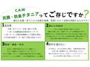 ｅ：ＨＥＶＺ　Ｈｏｎｄａ　ＣＯＮＮＥＣＴディスプレー　Ｂｌｕｅｔｏｏｔｈ接続　ＥＴＣ２．０　ワイヤレス充電器　運転席＆助手席シートヒーター　パワーテールゲート　ブラインドスポットインフォメーション（54枚目）