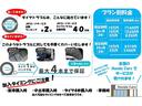 オリジナルスタイルプラスアーバン　８インチディスプレイオーディオ　Ｂｌｕｅｔｏｏｔｈ接続　バックモニター　運転席＆助手席シートヒーター　ＬＥＤヘッドライト　電子パーキング　サイドエアバック　リアパーキングセンサー（46枚目）