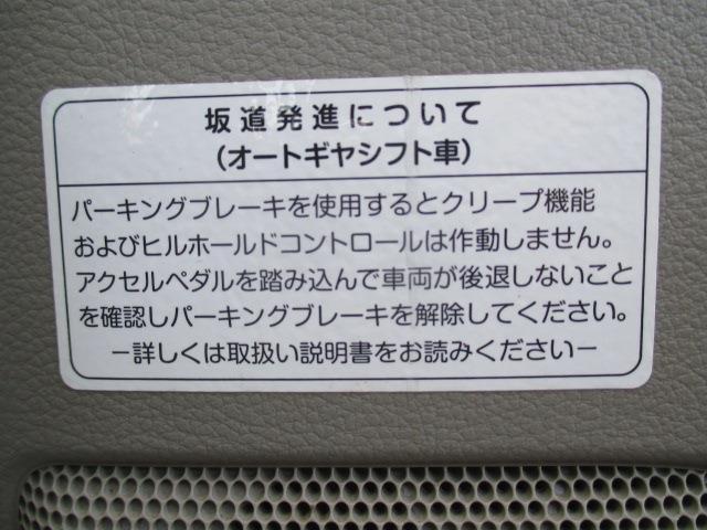 Ｍ　ハイルーフ　５ＡＧＳ車・ＡＢＳ・両側スライドドア・２ｎｄ発進・Ａ／Ｃ・Ｐ／Ｓ・Ａ／Ｂ・助手席Ａ／Ｂ・保証書・取扱説明書・・(17枚目)